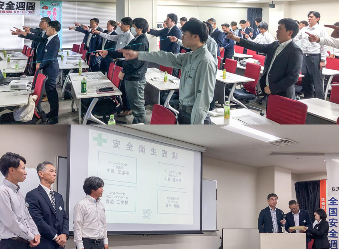 当社主催の「安全大会」を開催いたしました 画像3