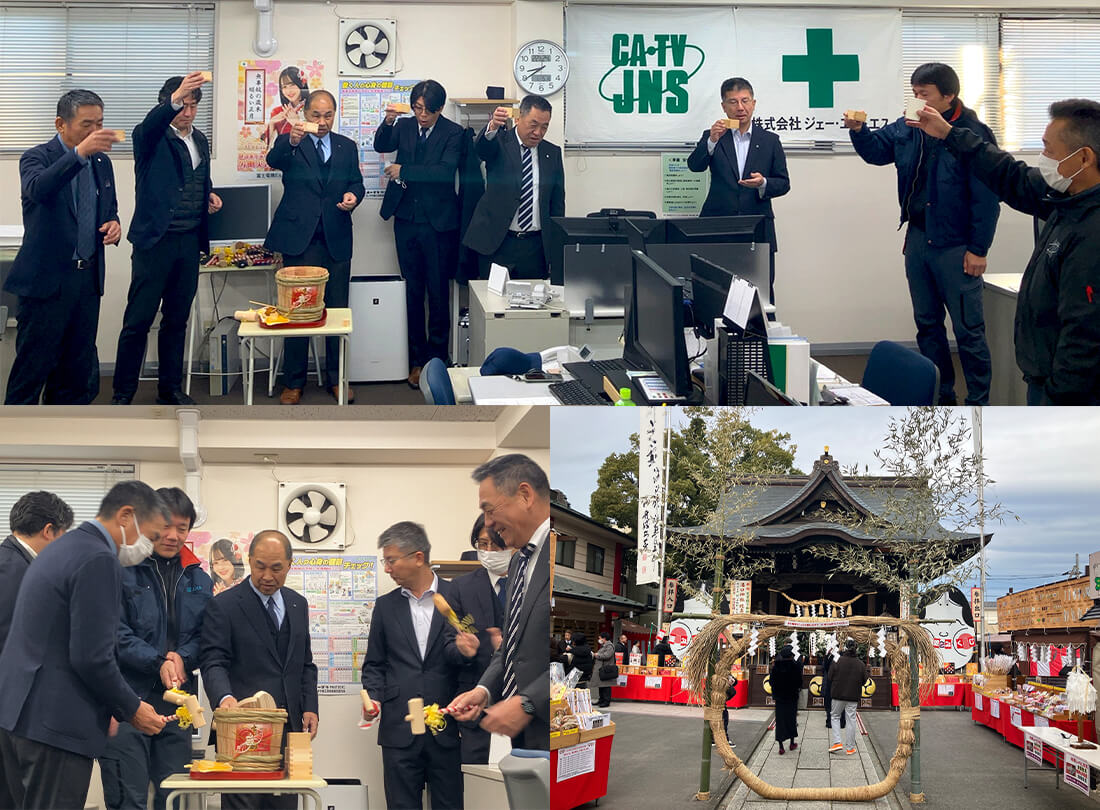 初詣および新年会を開催しました 画像1